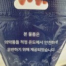 마운자로 시작한 계기 및 1주차 후기 (feat.저렴하게 구매하는법)