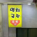 유현마을 신동아상가 이미지
