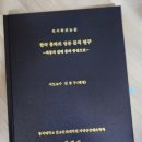 동국대학교(WISE) 불교문화대학원 | 동국대학교 대학원 졸업식