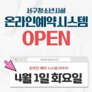 검단청소년센터(1) 이미지