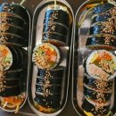 하임김밥 이미지