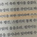 부등 농장 이미지