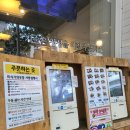 미식가의우동 - 북구 용당로9번길 12 | 미식가의우동