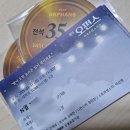대학로 티오엠1관 | [연극] 대학로/혜화 TOM(티오엠) 1관 - 오펀스