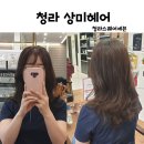 상미헤어샵 네이버블로그