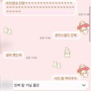 청하헬스 | [일상] 정뚱병에서 룰젤빙병으로 전이된 근황