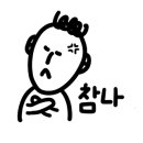 태서모텔 이미지