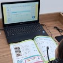 이지영어교습소 | 정관영어학원, 우리 초등3 아이가 영어숙제만 해요.