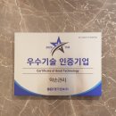 하루의손길