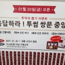 쌍문중앙점 이미지