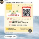 내 손으로 만드는 소세지! &lt;축산물위생교육원 소시지 체험교실&gt; 후기