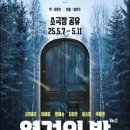 소극장공유 네이버블로그