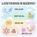 가족사랑복지용구사업소 | 대구 북구 방문요양 어르신을 위한 재가복지센터 복지용구