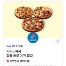 뚜레쥬르 경주금장점
