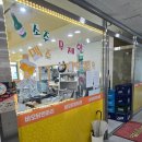 양주 옥정 맛집, 아이와 함께 다녀온 바오닭한마리 칼국수 후기!