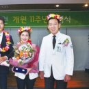 의료법인 나누리의료재단 이미지