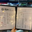청하시장 | 대구 칠성시장 청하새우 재방문 후기 가을은 야장에서