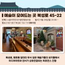 소울마켓인대구춤판협동조합 이미지