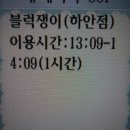블럭쟁이 Daum카페