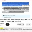 they will have to pay the price! 이미지