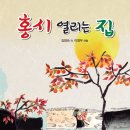 극단소리 이미지