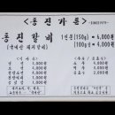 인생갈비 이미지