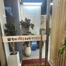 도랑가마솥추어탕 | 강동구 암사역 맛집 [동래복국가마솥추어탕] 후기