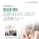 비바아첼 챔버홀 아카데미 이미지