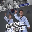 반야월태권도장 이미지