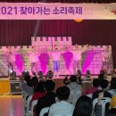 인월초등학교 이미지