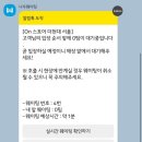 피씨 온 | Ep7. 더현대서울 온러닝 매장 방문 후기 국내 정식 오프라인 매장을 가다?! (주말 오픈런/웨이팅 꿀팁...