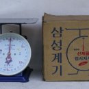 삼성저울 이미지
