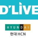 에이치씨앤