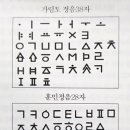 가림토