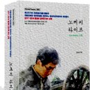 친환경세제와 천연비누 | 노케미라이프…✨친환경세제·천연화장품·천연비누·임상아로마테라피·천연향수