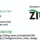 웰스턴 이미지