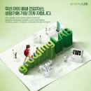 그로잉컨설팅 이미지
