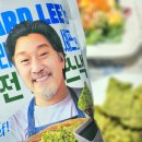 GS25 평파밀리에점 | GS25 신제품 과자 애드워드리 부추전 스낵