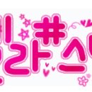 마이스베로 Daum카페