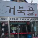 신거북시장 공영주차장 이미지