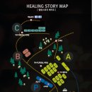 힐링스토리펜션 이미지