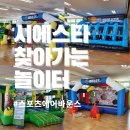 대전변동초등학교 이미지