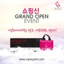 구매신닷컴 | [풋크림] 쇼핑신에서 구매한 '제주본초 한방 풋크림 풋앤힐' + 건조한 가을 겨울 발관리 필수