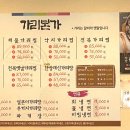 가리본가광양점 이미지
