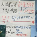 119실내운전면허