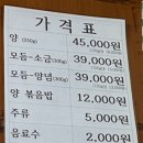 수복 | [맛집추천] 부산 남포동 자갈치시장 &#39; 백화양곱창 (7호) &amp; 수복포차 &#39; 방문 솔직 후기 ~!