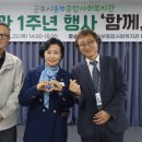 송부종합사회복지관 이미지