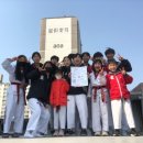 도원결의 입시태권도장 이미지