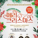 제27회 정기연주회 이미지