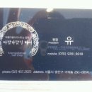 아람가담길